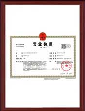 License of gis inspection